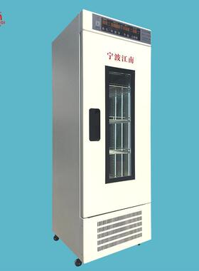 宁波仪器气候环境试验箱设备智能光照培养箱光照箱GXM-358