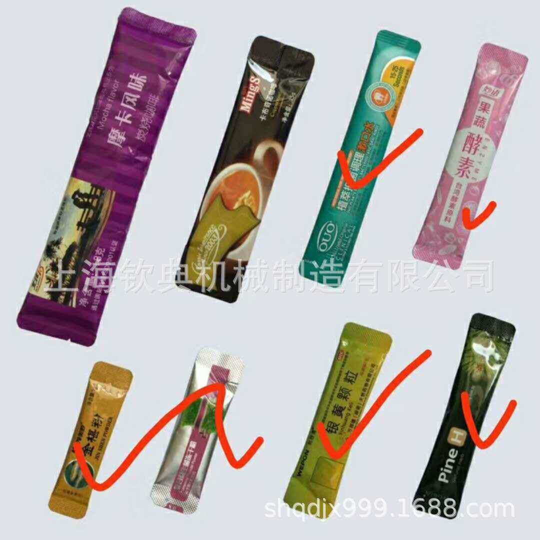山药红豆薏米粉包装机袋装固体饮料包装机小型圆角粉末包装机
