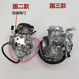 适用GN125 GS125 EN125-A钻豹HJ125K-2A-3A锐爽摩托车配件化油器