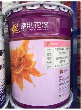 1聚酯漆20kg厂-木器漆家具紫荆花漆用分光厂漆木门9白面pu