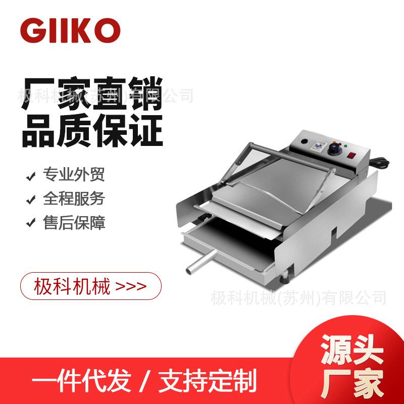 台式汉堡机商用烤汉堡包胚烤鸡肉卷皮烤炉烤面包机