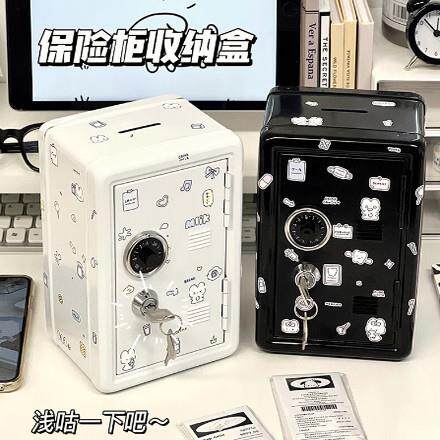 家用创意迷你复古金属保险箱存钱罐儿童储蓄罐零钱罐子钥匙密码锁