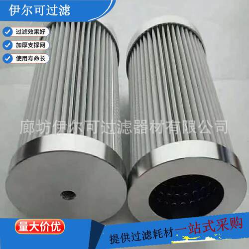 NLX-63×10箱内回油过滤器滤芯配料系统管路过滤器折叠滤芯