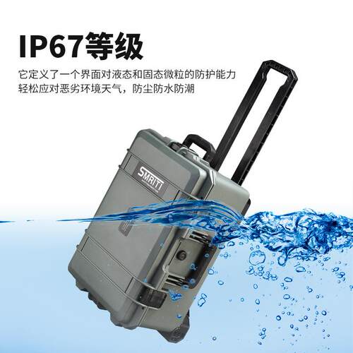 防S984MRITI传承护摄箱S5236影仪器工具防护备安全设保护手提拉杆