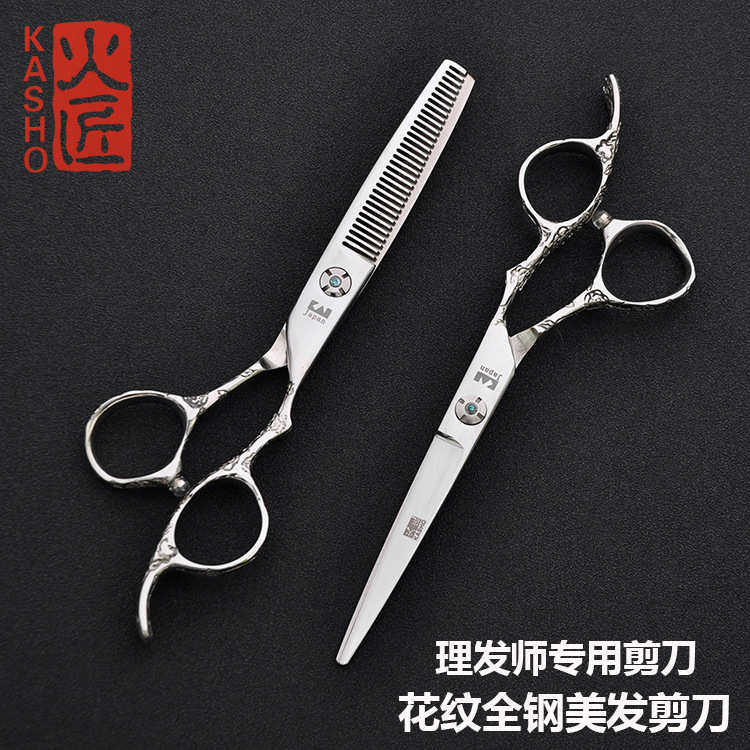 厂家批发理发剪刀平剪牙剪刘海剪打薄剪专业高档美发剪刀套装,居家日用,美发刀剪,淘宝优惠券,粉丝福利购,淘宝优惠卷