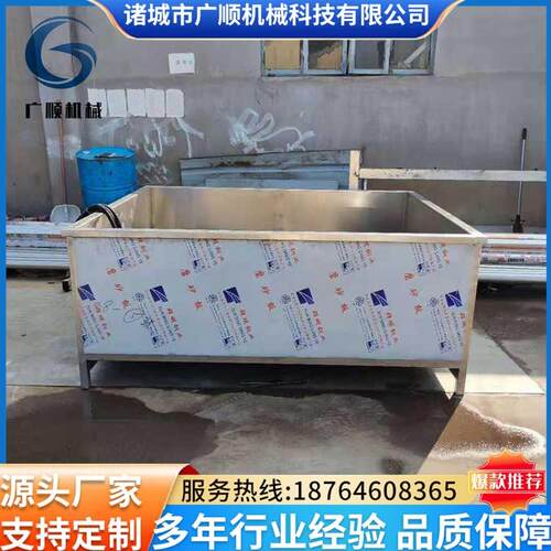 牛羊脱毛浸烫池 电加热自动控温式烫池 猪羊驴烫毛池