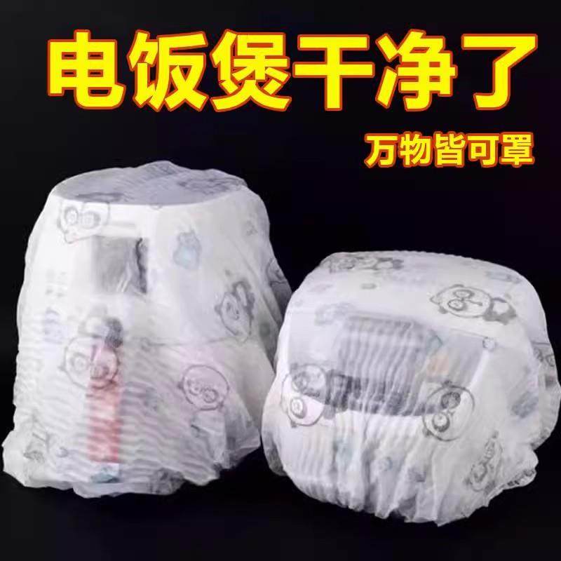 不织布布防尘罩多功能家用加厚家俱电器风扇电饭锅锅厨房微波炉膜