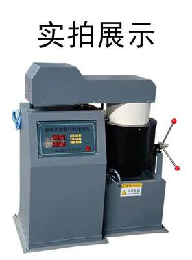 沥青混泥土混合料拌合机小型智能拌合料10L沥青搅拌机砂浆拌合机