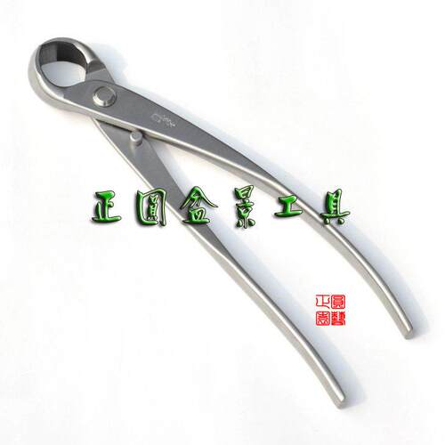 210不锈钢球节剪/球节钳/球钳/球剪/盆景工具/正圆龙牙系列RS-08