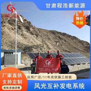 兰州西固 新区 400w 500w太阳能光伏发电租凭
