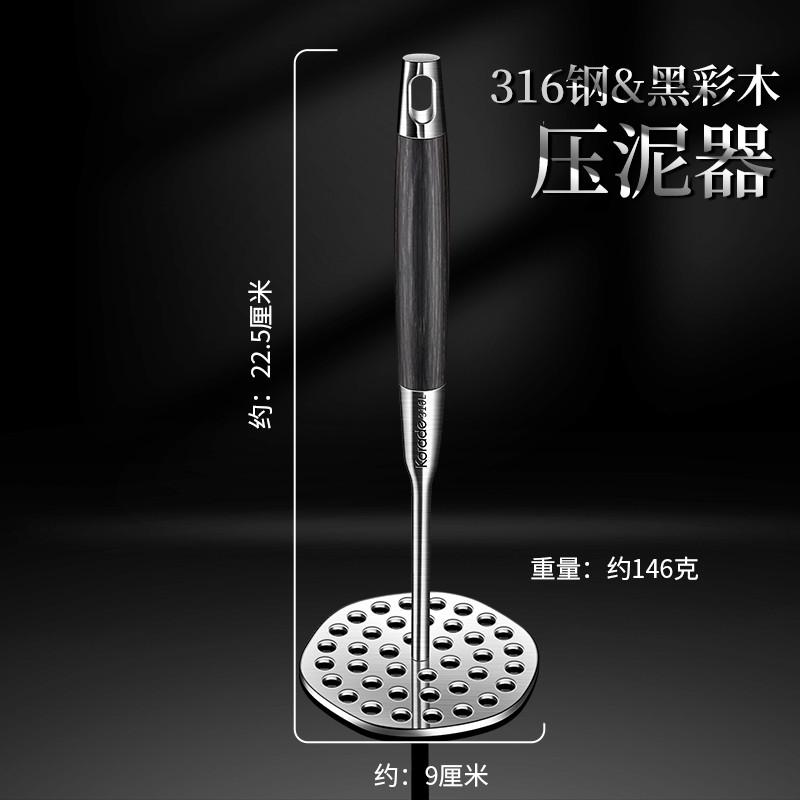 316不锈钢食品级土豆泥压泥器家用婴儿辅食捣碎神器薯水果碾压器