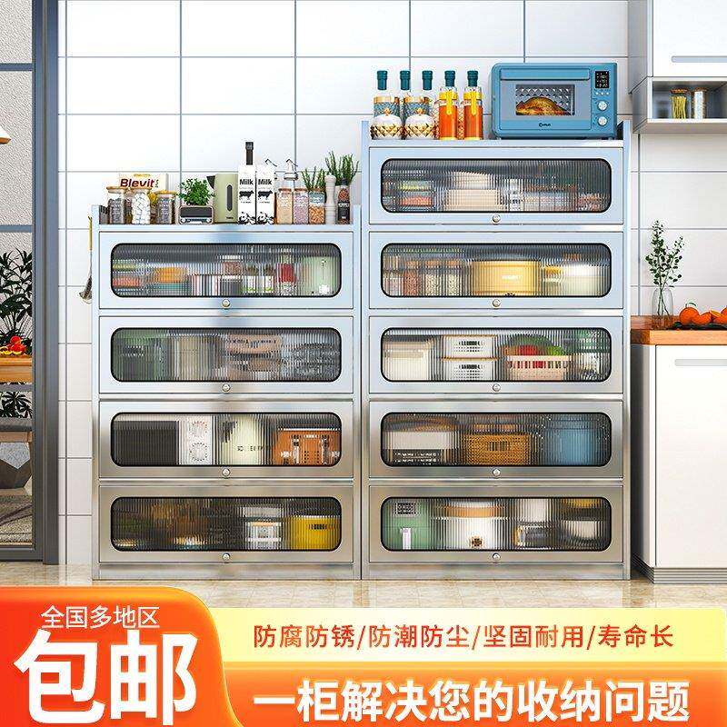 304加厚不锈钢厨房餐边柜上翻门婉拒餐盘收纳橱柜家用调料储物柜