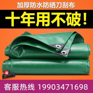加厚油布防水布阻燃防火布雨棚篷布遮阳帆布棚布苫布防雨防晒雨布