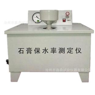 2建筑石膏测定仪 石膏保水率石膏保水率测定仪石膏测定仪SGBS
