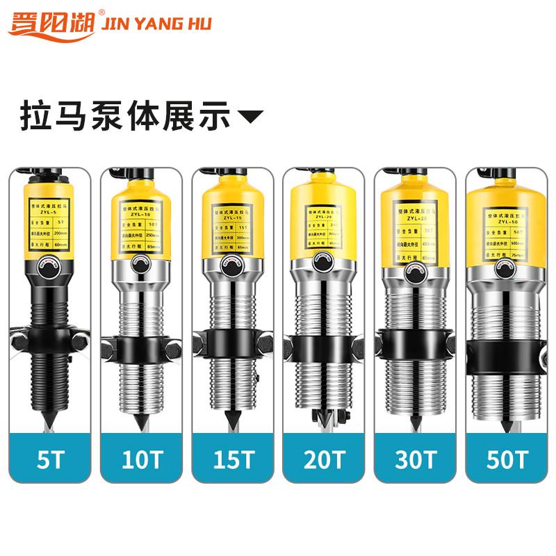 多功能液压拉马三爪拔轮器5T10T30T50吨轴承拆卸两爪横向拉码