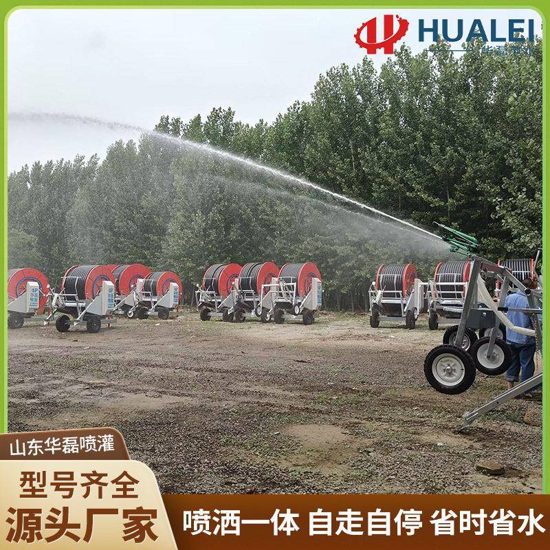 卷盘式喷灌机卷帘机大型全自动淋灌机农用自走式柴油浇地灌溉机