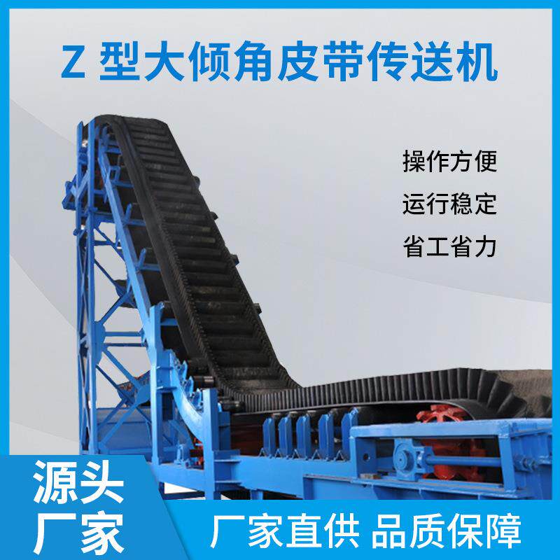 橡胶输送带尼龙传送带环形送料机输送机