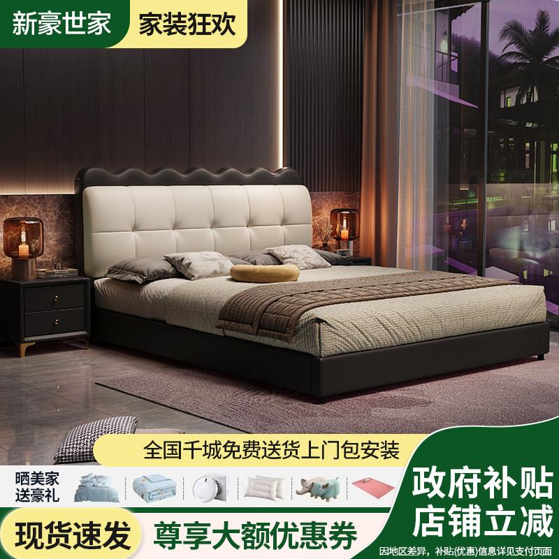 现代简约真皮床1.8米双人主卧床1.5米单人次卧床储物高箱床皮艺床