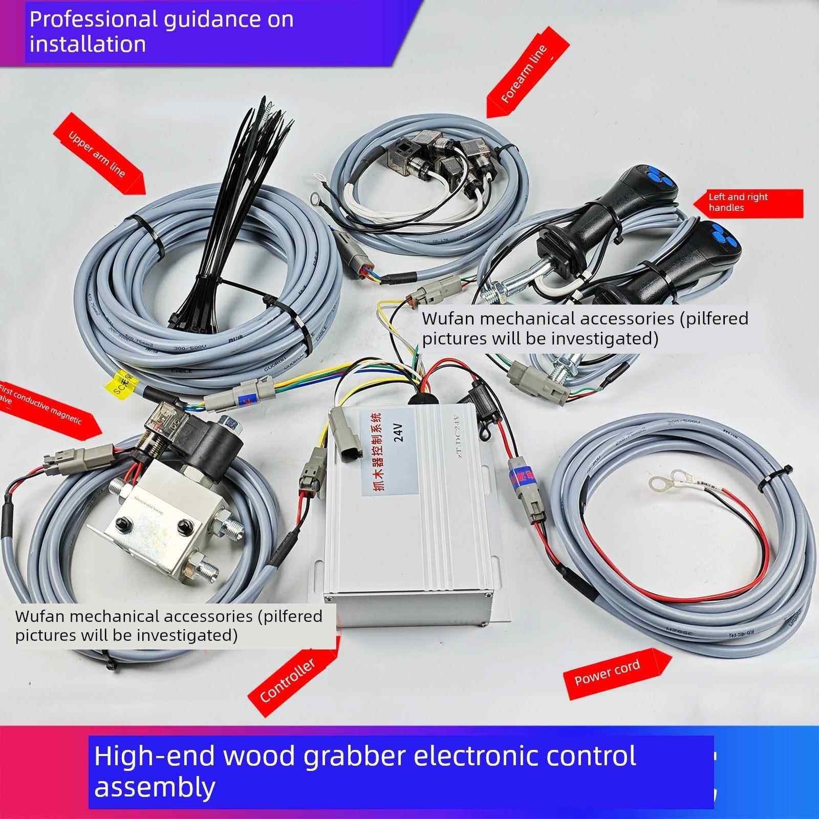 挖掘机木夹改进型电控旋转抓木器控制系统手柄线束控制器金属配件,五金/工具,挖掘机,淘宝优惠券,粉丝福利购,淘宝优惠卷