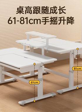 儿童学习桌椅家用儿童书桌学生写字桌可升降实木桌椅套装大白桌