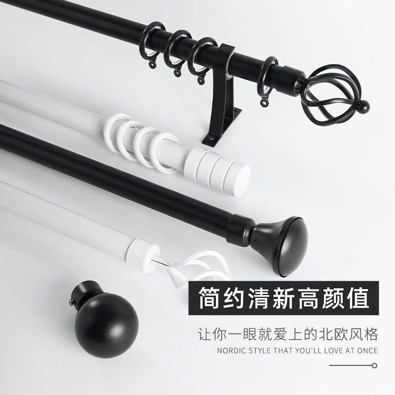 静音罗马杆欧式现代黑白艺术窗帘杆加厚铝合金单杆双杆打孔挂钩