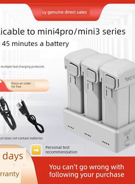 适用大疆Mini3/Mini3Pro/Mini4Pro电池充电管家支持PD快充协议