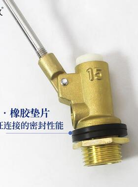 水塔水箱水位控制器红色胶浮球阀dn1520/4分6寸1寸塑料浮球阀X20