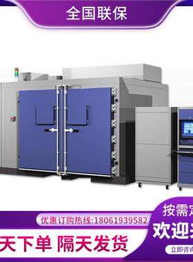 恒温恒湿试验箱步入式恒温恒湿试验室恒温恒湿机0402