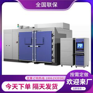 恒温恒湿试验箱步入式恒温恒湿试验室恒温恒湿机0402
