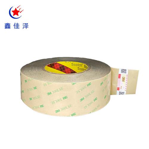 3M93015LE 双面涂布聚酯胶带 提供出色的保持力和抗提升性能 双面