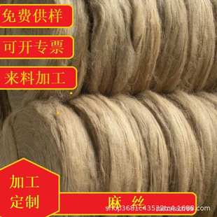 黄麻丝麻纤维麻卷麻饼蕉麻长短可定汉麻麻刀黄麻丝亚麻纤维