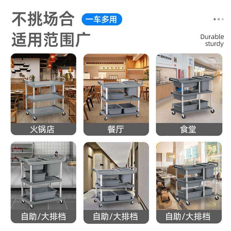 三层送餐车手推车小服务车收集收碗白云酒店收餐车餐厅车饭店移动