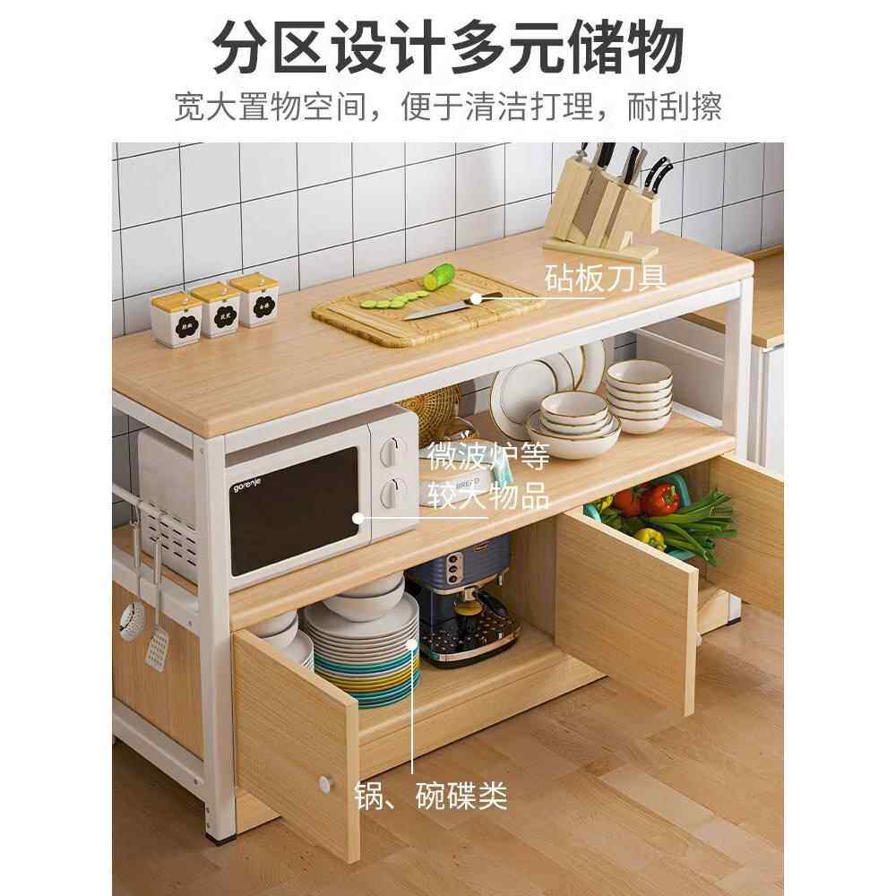 厨房置落物架收纳柜地层家用橱多柜多功能柜子储物w25-wy-z中柜餐