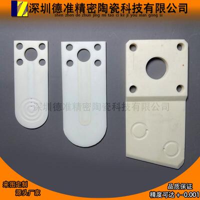 A可加工氧化铝氧化锆陶瓷板定位块管环陶瓷圆棒轴套精密零件