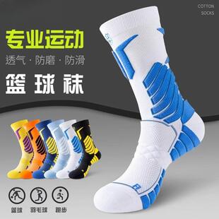 Professional Moisture Wicking Sports Socks Unisex, Fashion