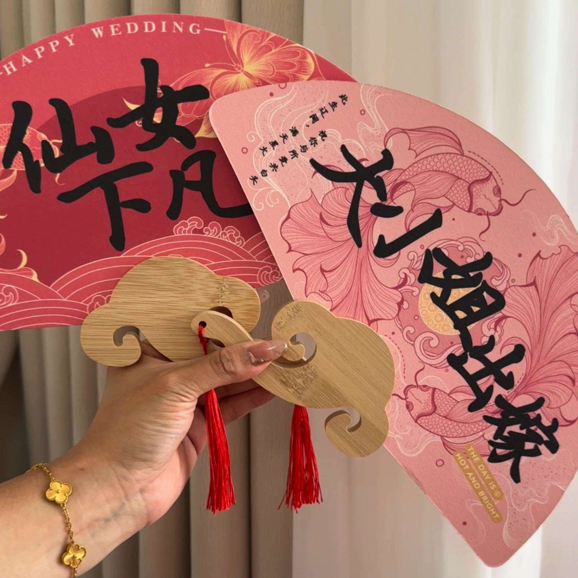 大小姐出嫁迎亲伴娘团扇结婚新娘中式扇子婚礼拍照道具接亲双面