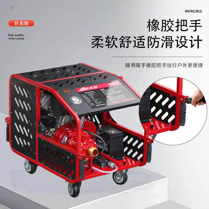抽水灌溉抗旱排涝工业养殖原厂直销巨无敌大流量高扬程通用型水泵