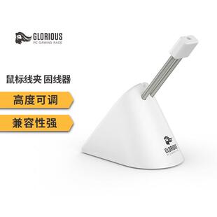Glorious奥丁电竞理线器固线夹集线器黑色白色理线配件