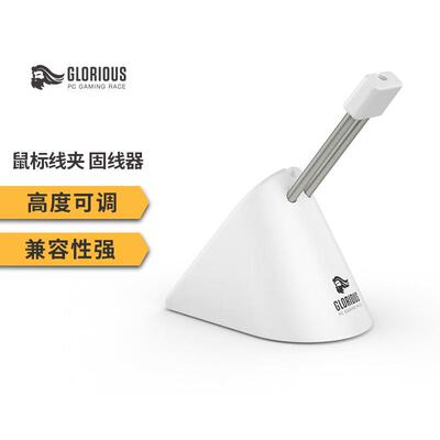 Glorious奥丁电竞理线器固线夹集线器黑色白色理线配件