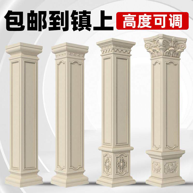 罗马柱子方柱模具全套新中式2026新款四方形欧式建筑别墅大门柱子