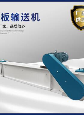 和协机械刮板式输送机刮板输送原料和协机械 厂家直销刮板输送机