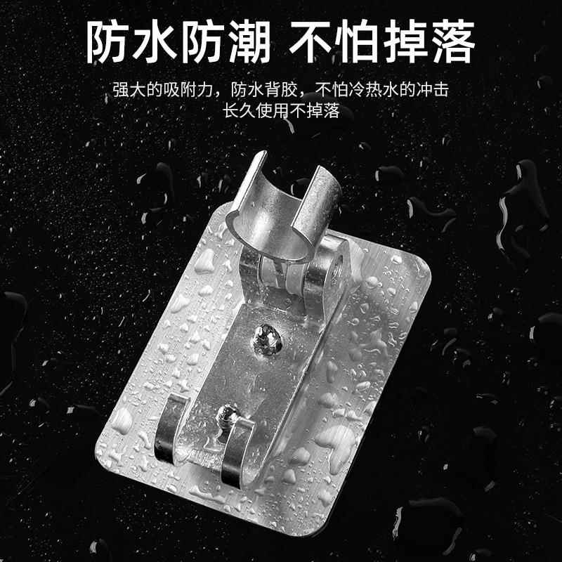 新款直销免打孔神奇固定器喷头支架 可调节浴室淋浴底座面板家用