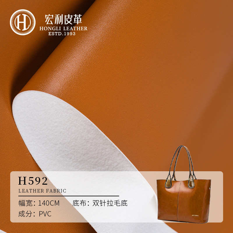 H592现货羊仔纹半pu面料1.0mm拉毛底人造皮革 手袋女包加热鼠标垫