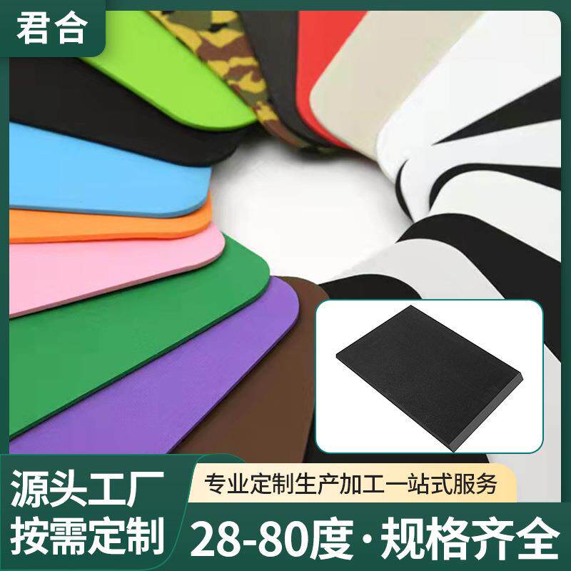 君合材料天蓝色红色黄色彩色eva防撞条实心圆棒制品eva发泡板垫片