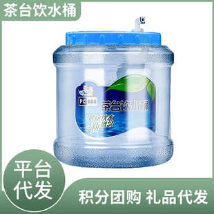 茶台饮水桶批发 源头厂家直供 办公室茶桌茶几储水桶 塑料水桶
