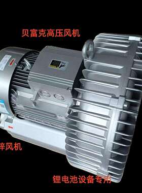 [折扣价】漩涡气泵气环式高压风机2XB210-H06厂家直销