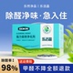 活性炭除甲醛新房子家用竹炭包装 修急住吸附甲醛清除剂去异味碳包
