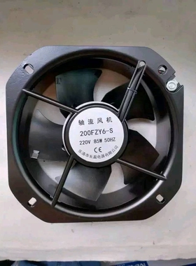 200FZY8/6-S 85W 耐高温轴流风机110/220/380V 22580风扇