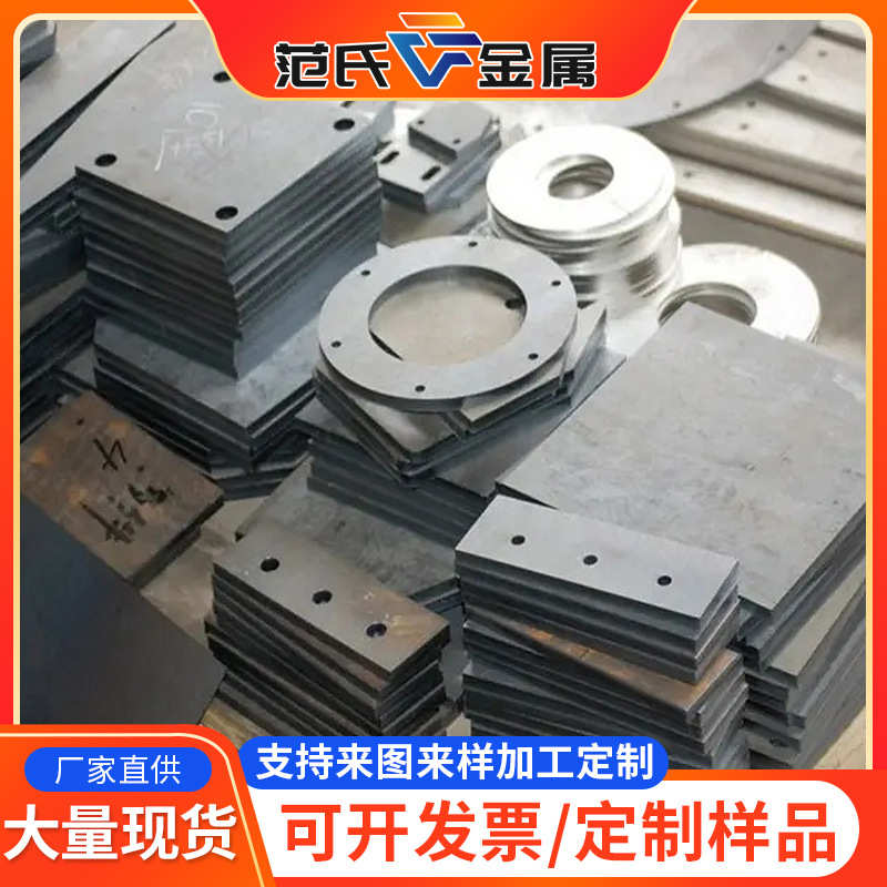 304不锈钢板厂家可定不锈钢板材加工零切钢板带孔折弯焊接切割