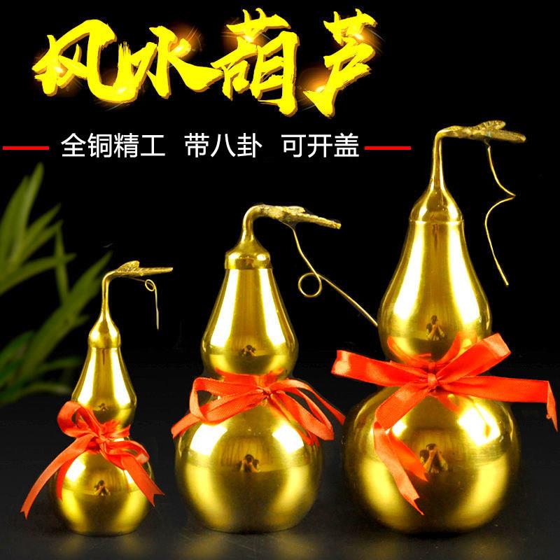 铜葫芦纯铜摆件黄铜家居商铺办公室客厅玄关装饰品八卦全铜可开盖